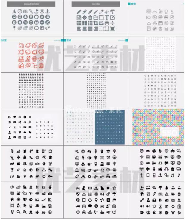 图片[14]-1万个PPT设计图标素材270页图标模板扁平化商务小人ppt模版素材 - LOGO标兵-专业设计平台-海量素材资源-LOGO标兵-专业设计平台-海量素材资源
