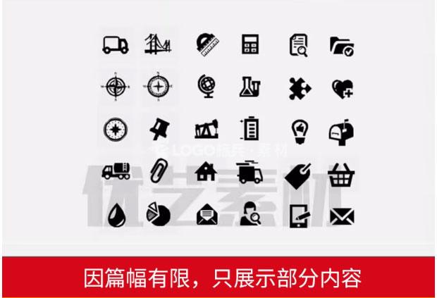 图片[15]-1万个PPT设计图标素材270页图标模板扁平化商务小人ppt模版素材 - LOGO标兵-专业设计平台-海量素材资源-LOGO标兵-专业设计平台-海量素材资源