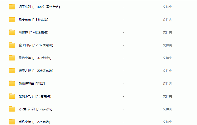 1300部漫画合集MOBI&PDF日漫国漫韩漫海量漫画电子漫画-LOGO标兵-专业设计平台-海量素材资源 1300部漫画合集MOBI&PDF日漫国漫韩漫海量漫画电子漫画-LOGO标兵-专业设计平台-海量素材资源
