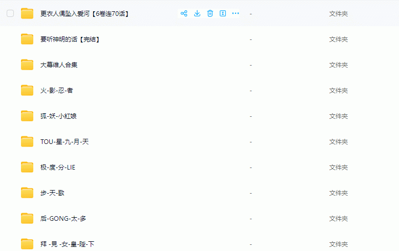 图片[10]-1300部漫画合集MOBI&PDF日漫国漫韩漫海量漫画电子漫画 - LOGO标兵-专业设计平台-海量素材资源-LOGO标兵-专业设计平台-海量素材资源
