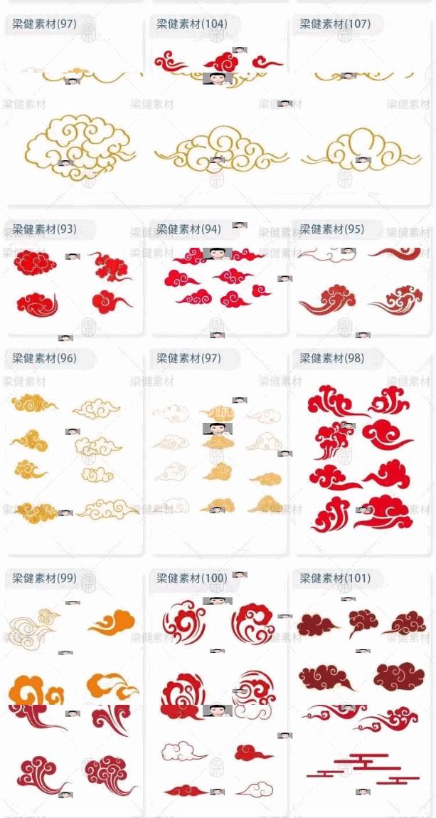 图片[6]-500款中国风古典式线条祥云纹底纹图案纹理装饰背景素材AI/PNG免扣元素 - LOGO标兵-专业设计平台-海量素材资源-LOGO标兵-专业设计平台-海量素材资源