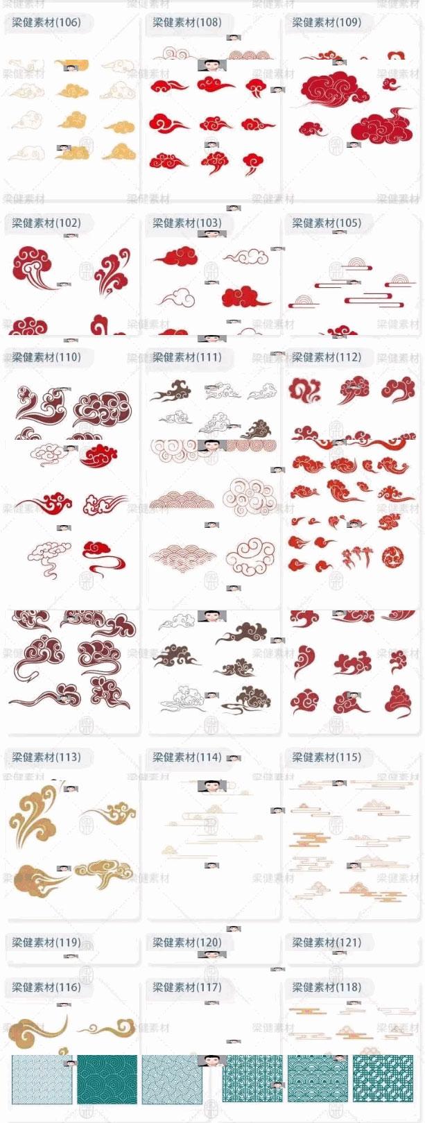 图片[7]-500款中国风古典式线条祥云纹底纹图案纹理装饰背景素材AI/PNG免扣元素 - LOGO标兵-专业设计平台-海量素材资源-LOGO标兵-专业设计平台-海量素材资源