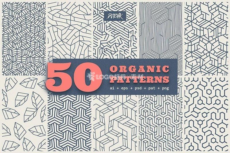 无缝有机图案 PAT AI PSD 格式50种-LOGO标兵-专业设计平台-海量素材资源