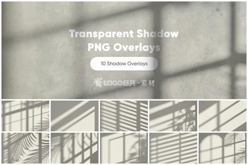 图片[2]-自然阴影光影叠加素材，PNG PSD格式10张 - LOGO标兵-专业设计平台-海量素材资源-LOGO标兵-专业设计平台-海量素材资源