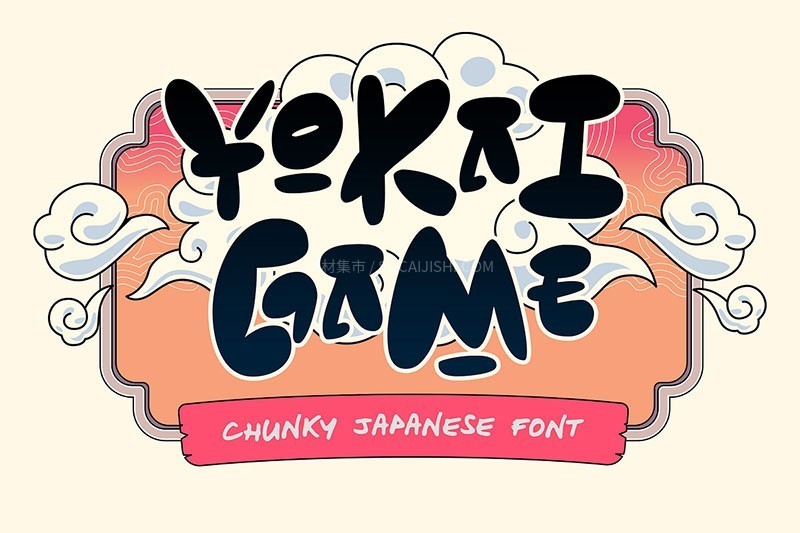 图片[11]-日式和风英文字体12款[合集] - LOGO标兵-专业设计平台-海量素材资源-LOGO标兵-专业设计平台-海量素材资源