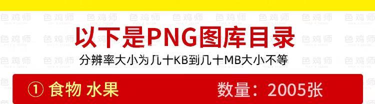 39999款PNG素材库人物水果烟雾狗图标免抠透明图片ppt美工PS平面设计大全-LOGO标兵-专业设计平台-海量素材资源 39999款PNG素材库人物水果烟雾狗图标免抠透明图片ppt美工PS平面设计大全-LOGO标兵-专业设计平台-海量素材资源
