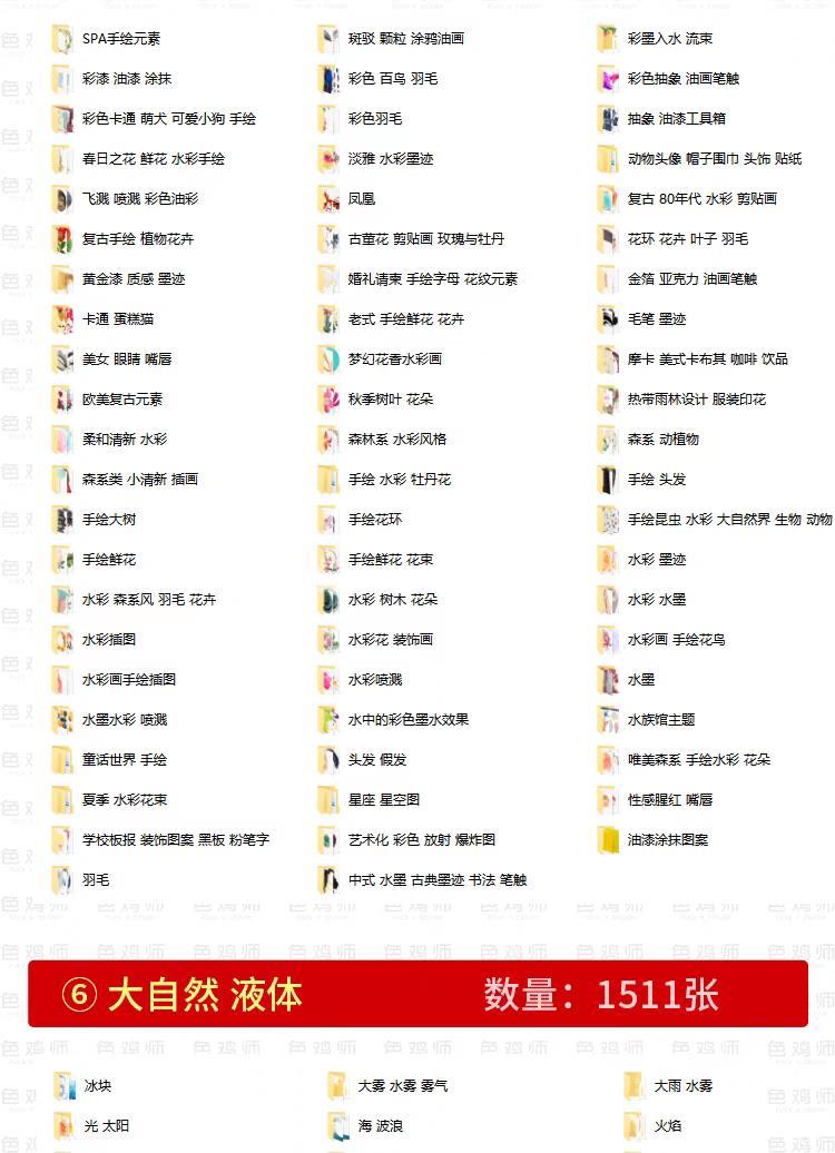 39999款PNG素材库人物水果烟雾狗图标免抠透明图片ppt美工PS平面设计大全-LOGO标兵-专业设计平台-海量素材资源 39999款PNG素材库人物水果烟雾狗图标免抠透明图片ppt美工PS平面设计大全-LOGO标兵-专业设计平台-海量素材资源