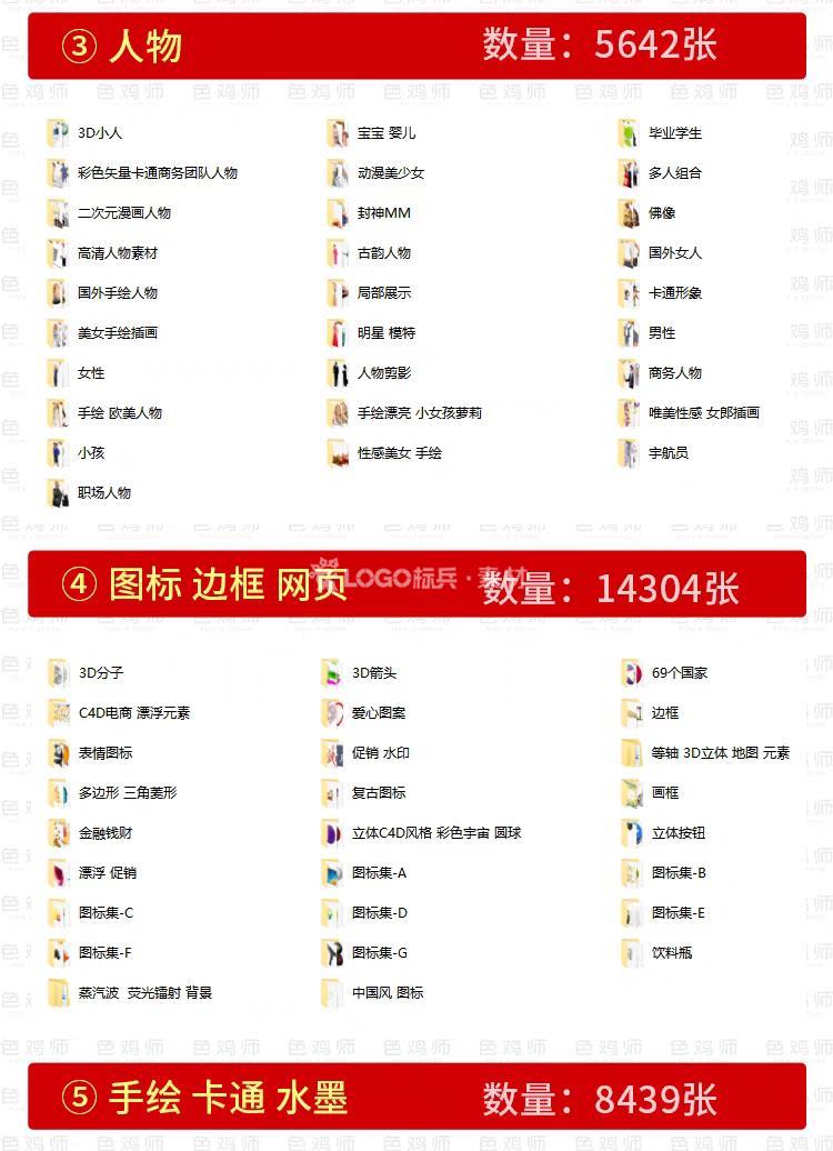 39999款PNG素材库人物水果烟雾狗图标免抠透明图片ppt美工PS平面设计大全-LOGO标兵-专业设计平台-海量素材资源 39999款PNG素材库人物水果烟雾狗图标免抠透明图片ppt美工PS平面设计大全-LOGO标兵-专业设计平台-海量素材资源