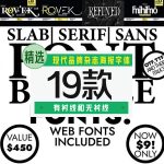 现代品牌杂志海报字体19款合集-LOGO标兵-专业设计平台-海量素材资源