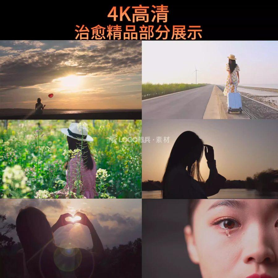 图片[3]-短视频素材无声无字幕自然风景夜景情感剪辑城市高清抖音励志语录 - LOGO标兵-专业设计平台-海量素材资源-LOGO标兵-专业设计平台-海量素材资源