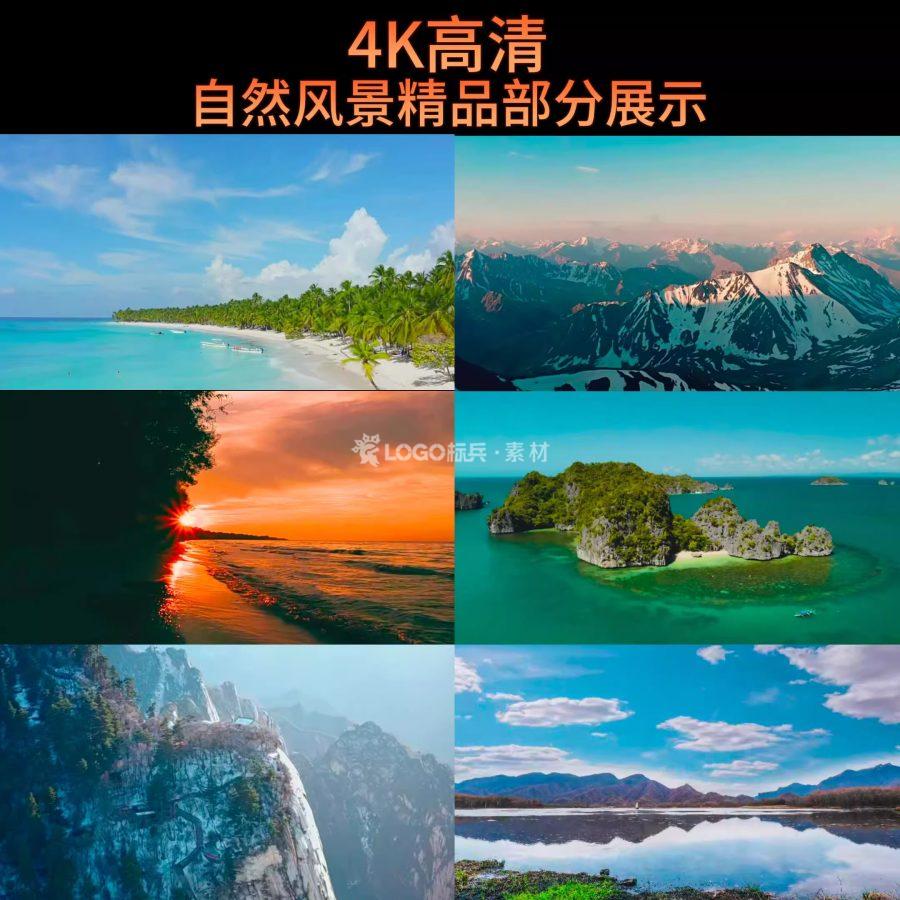 图片[4]-短视频素材无声无字幕自然风景夜景情感剪辑城市高清抖音励志语录 - LOGO标兵-专业设计平台-海量素材资源-LOGO标兵-专业设计平台-海量素材资源
