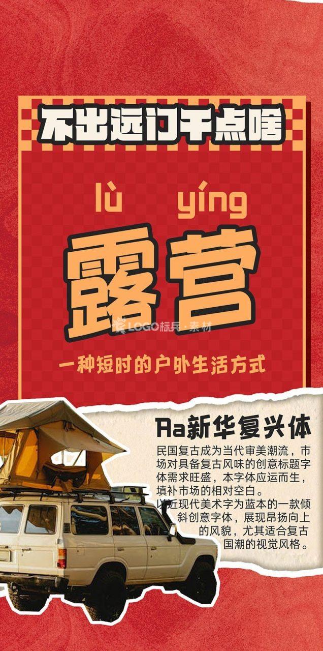 haibao_01