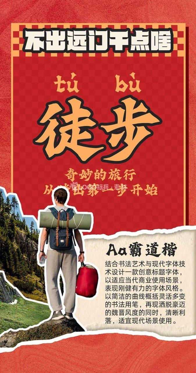 haibao_02