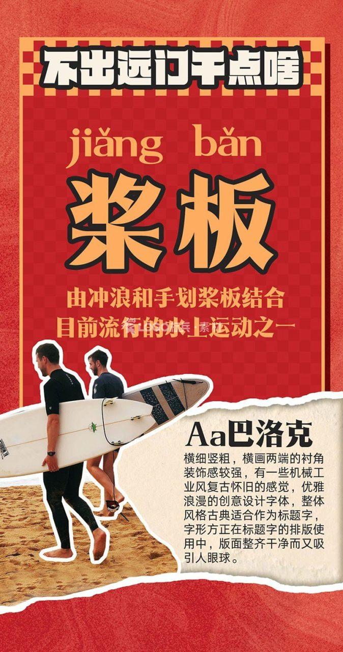 haibao_03