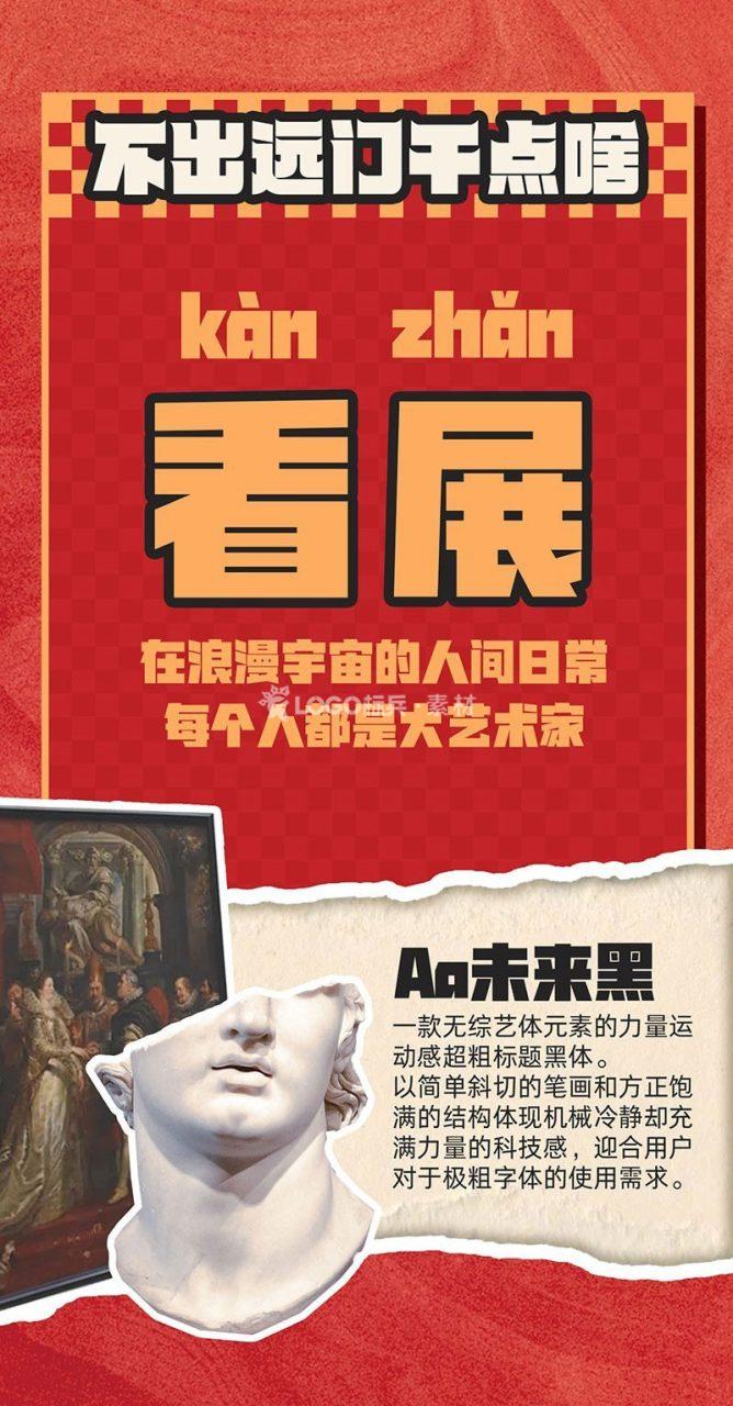 haibao_06