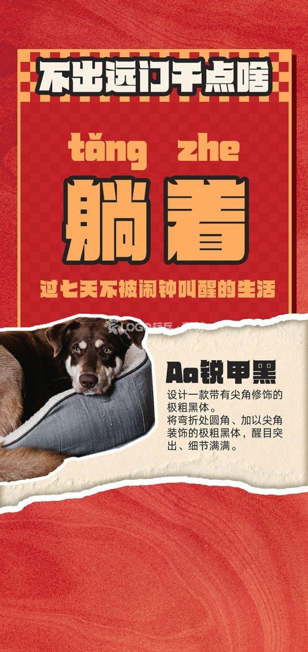 haibao_07