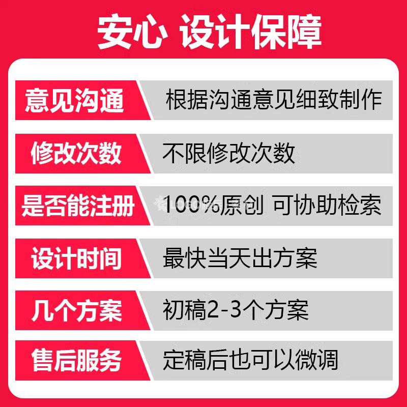 图片[8]-高端公司logo设计原创企业商标手绘图标店铺品牌字体 - LOGO标兵-专业设计平台-海量素材资源-LOGO标兵-专业设计平台-海量素材资源