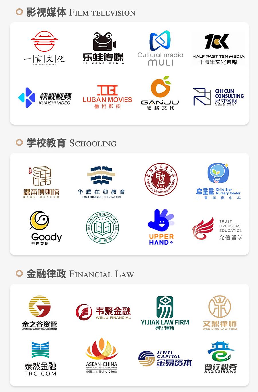 图片[6]-高端logo设计原创商标企事业单位品牌VI字体卡通图标志店铺门头图标 - LOGO标兵-专业设计平台-海量素材资源-LOGO标兵-专业设计平台-海量素材资源