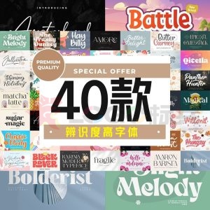 具有辨识度的英文字体40款【合集】-LOGO标兵-专业设计平台