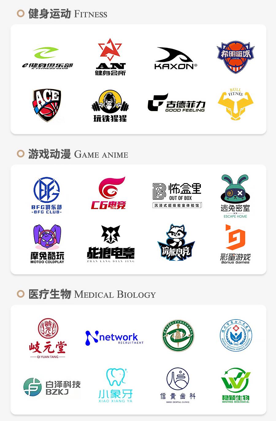 图片[8]-高端logo设计原创商标企事业单位品牌VI字体卡通图标志店铺门头图标 - LOGO标兵-专业设计平台-海量素材资源-LOGO标兵-专业设计平台-海量素材资源