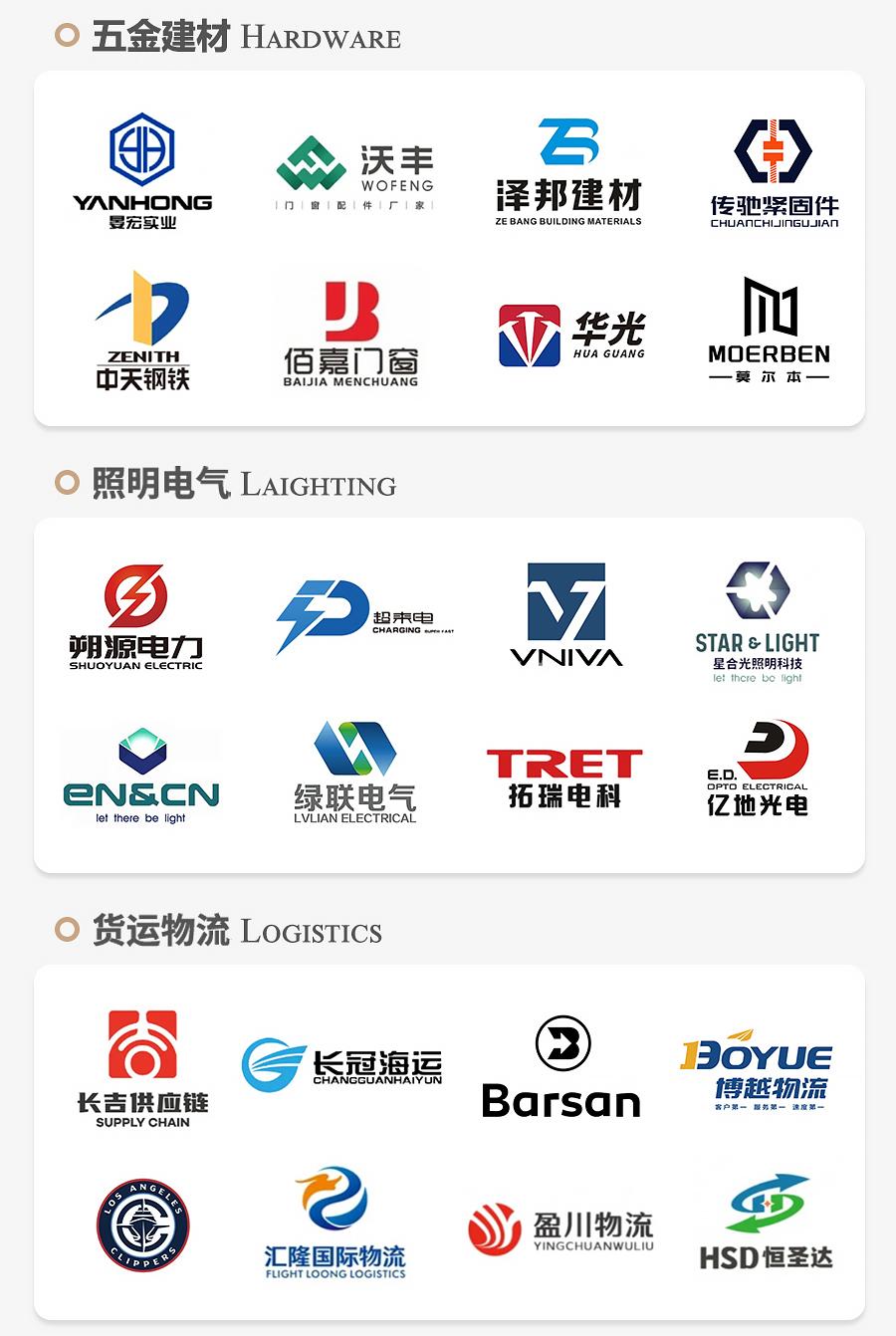图片[10]-高端logo设计原创商标企事业单位品牌VI字体卡通图标志店铺门头图标 - LOGO标兵-专业设计平台-海量素材资源-LOGO标兵-专业设计平台-海量素材资源