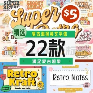 复古海报英文字体22款【合集】-LOGO标兵-专业设计平台