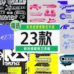 未来感赛博朋克风格英文字体23款【合集】-LOGO标兵-专业设计平台-海量素材资源