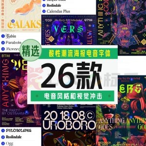 酸性潮流海报电音字体26款【合集】-LOGO标兵-专业设计平台-海量素材资源