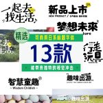 可商用日系标题字体13款【合集】-LOGO标兵-专业设计平台-海量素材资源