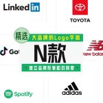 15家知名企业和大品牌的Logo字体【合集】-LOGO标兵-专业设计平台-海量素材资源