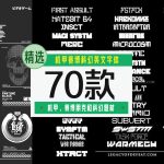 机甲赛博科幻英文字体70款【合集】-LOGO标兵-专业设计平台-海量素材资源