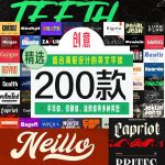 适合创意海报设计的英文字体200款【合集】-LOGO标兵-专业设计平台-海量素材资源