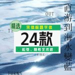 治愈又松弛宋体标题字体24款【合集】-LOGO标兵-专业设计平台-海量素材资源