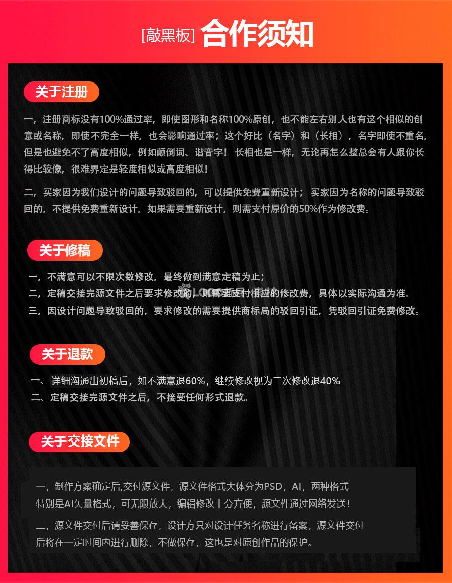 图片[9]-高端公司logo设计原创企业商标手绘图标店铺品牌字体 - LOGO标兵-专业设计平台-海量素材资源-LOGO标兵-专业设计平台-海量素材资源