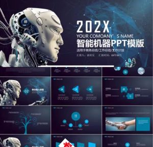 350款未来科幻炫酷科技感ppt模板高端商务互联网人工智能工作总结汇报-LOGO标兵-专业设计平台-海量素材资源