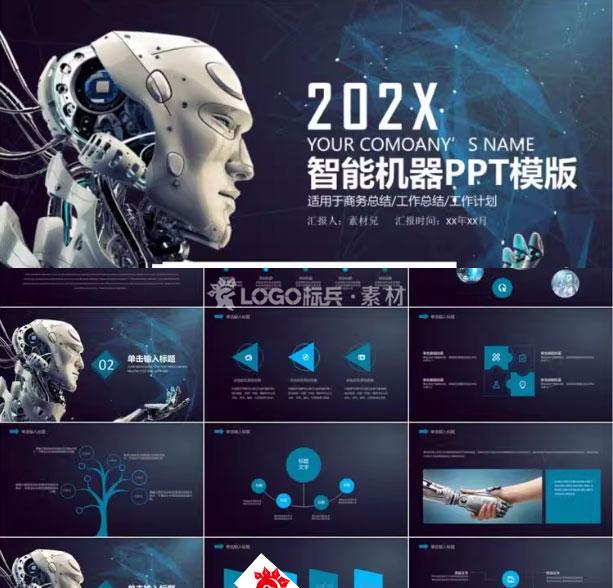 350款未来科幻炫酷科技感ppt模板高端商务互联网人工智能工作总结汇报 - LOGO标兵-专业设计平台-海量素材资源-LOGO标兵-专业设计平台-海量素材资源