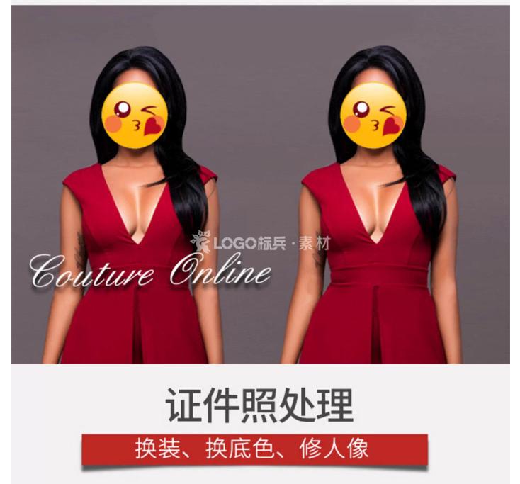 专业p图ps修图无痕修改pdf文字LOGO定制照片去水印抠图批图美工p图片处理-LOGO标兵-专业设计平台-海量素材资源 专业p图ps修图无痕修改pdf文字LOGO定制照片去水印抠图批图美工p图片处理-LOGO标兵-专业设计平台-海量素材资源