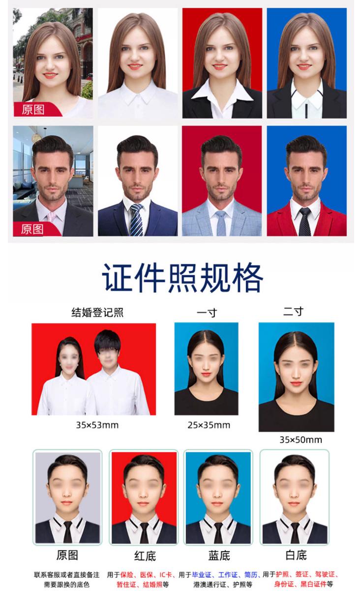 专业p图ps修图无痕修改pdf文字LOGO定制照片去水印抠图批图美工p图片处理-LOGO标兵-专业设计平台-海量素材资源 专业p图ps修图无痕修改pdf文字LOGO定制照片去水印抠图批图美工p图片处理-LOGO标兵-专业设计平台-海量素材资源