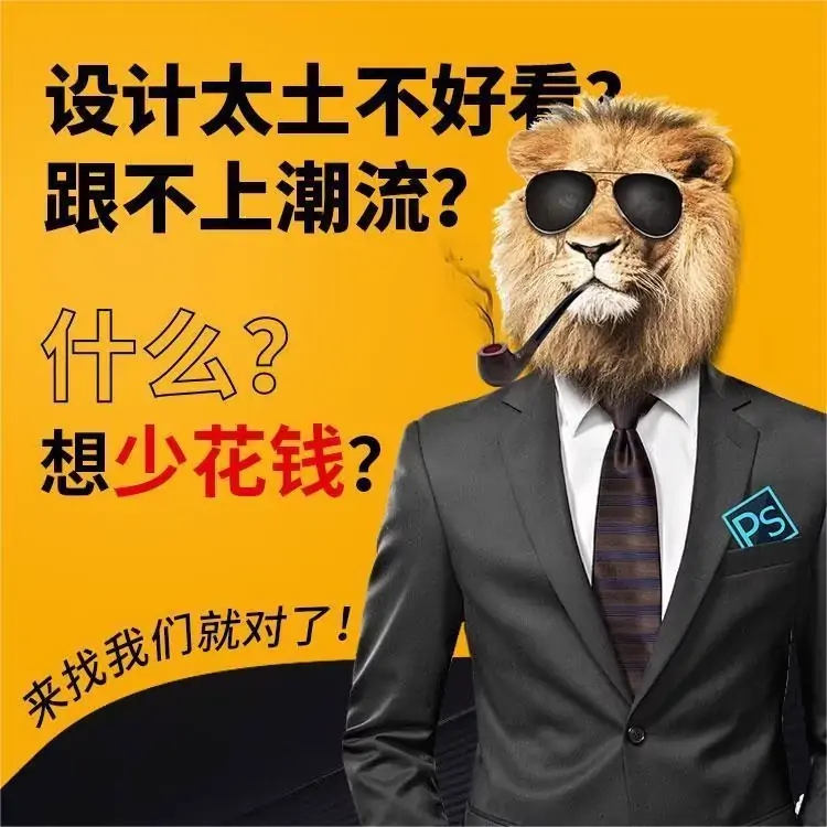 专业p图网站图片定制批图修图ps无痕修改数字照片去水印logo设计ps修图片处理-LOGO标兵-专业设计平台-海量素材资源 专业p图网站图片定制批图修图ps无痕修改数字照片去水印logo设计ps修图片处理-LOGO标兵-专业设计平台-海量素材资源