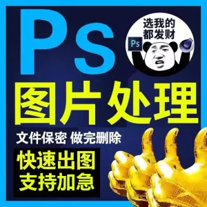 P图改数字文字网站活动图轮播图表格GIF动图LOGO定制-LOGO标兵-专业设计平台-海量素材资源