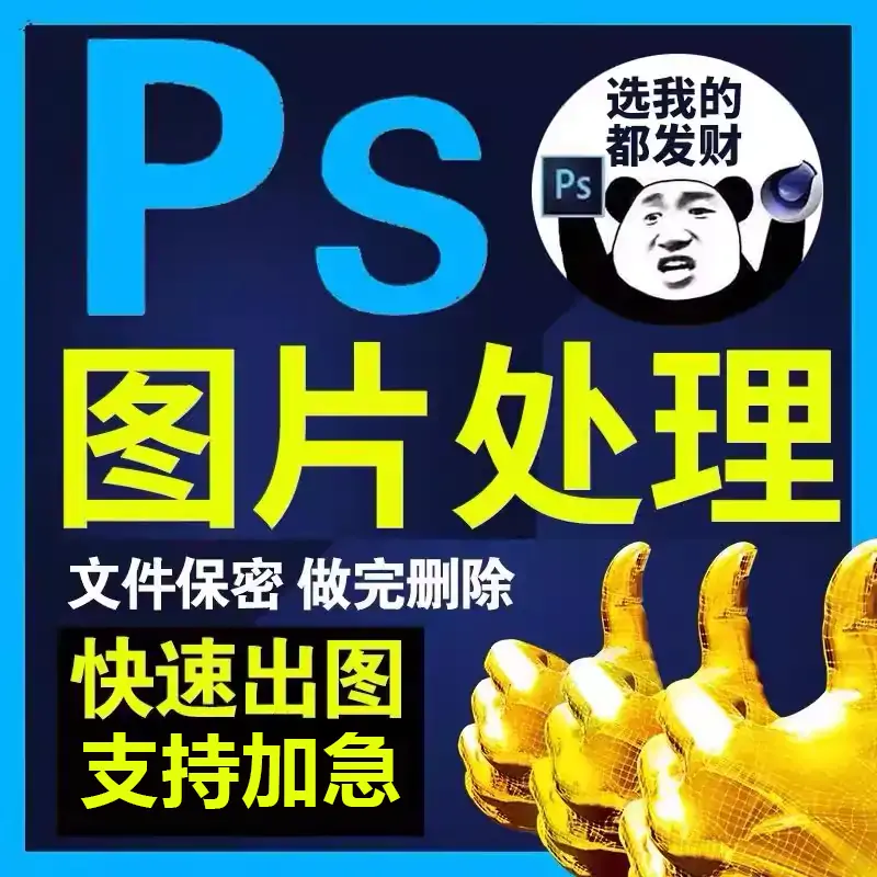 P图改数字文字网站活动图轮播图表格GIF动图LOGO定制-LOGO标兵-专业设计平台-海量素材资源 P图改数字文字网站活动图轮播图表格GIF动图LOGO定制-LOGO标兵-专业设计平台-海量素材资源