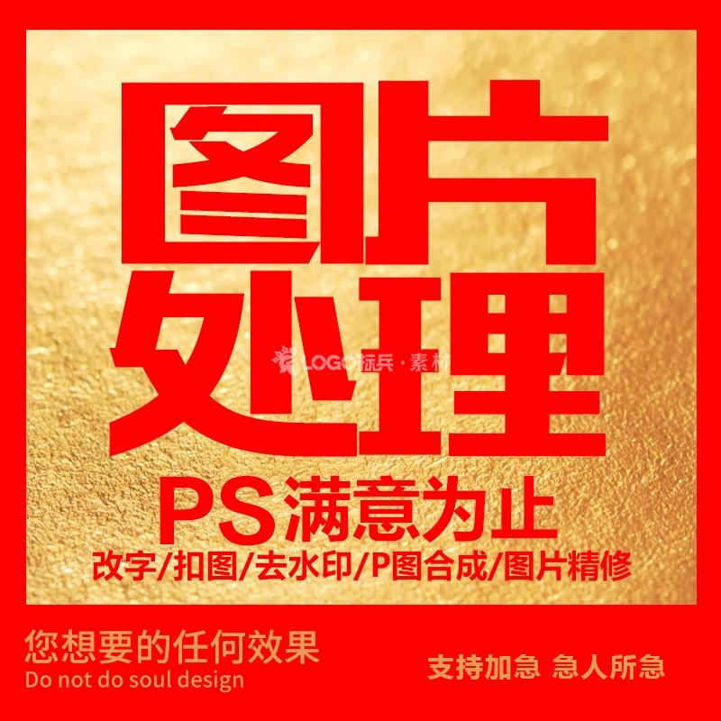 矢量图制作-LOGO标兵-专业设计平台-海量素材资源