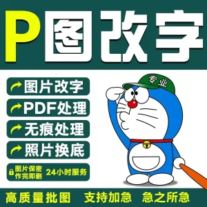 网站轮播图活动图大小图LOGO定制P图改文字数字GIF动图定制-LOGO标兵-专业设计平台-海量素材资源