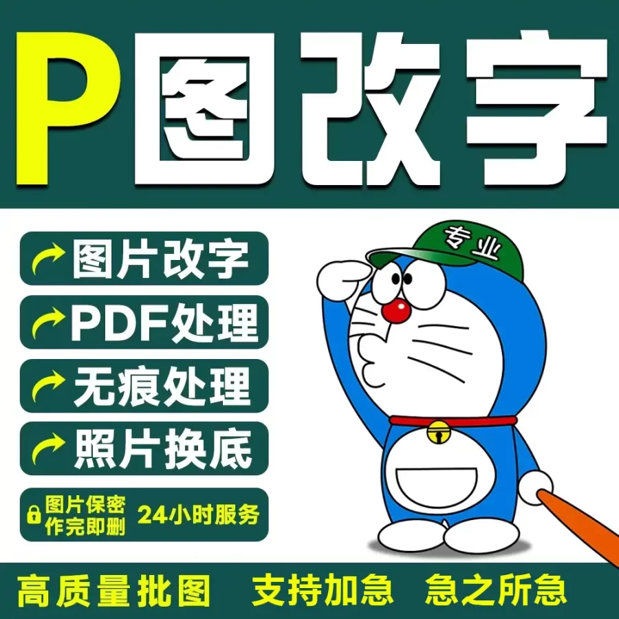 网站轮播图活动图大小图LOGO定制P图改文字数字GIF动图定制-LOGO标兵-专业设计平台-海量素材资源 网站轮播图活动图大小图LOGO定制P图改文字数字GIF动图定制-LOGO标兵-专业设计平台-海量素材资源