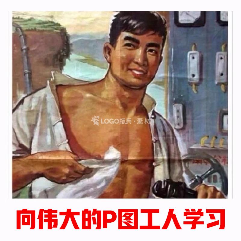 专业ps抠图网页图片定制LOGO定制p图片处理修图照片p图无痕改字去水印-LOGO标兵-专业设计平台-海量素材资源 专业ps抠图网页图片定制LOGO定制p图片处理修图照片p图无痕改字去水印-LOGO标兵-专业设计平台-海量素材资源