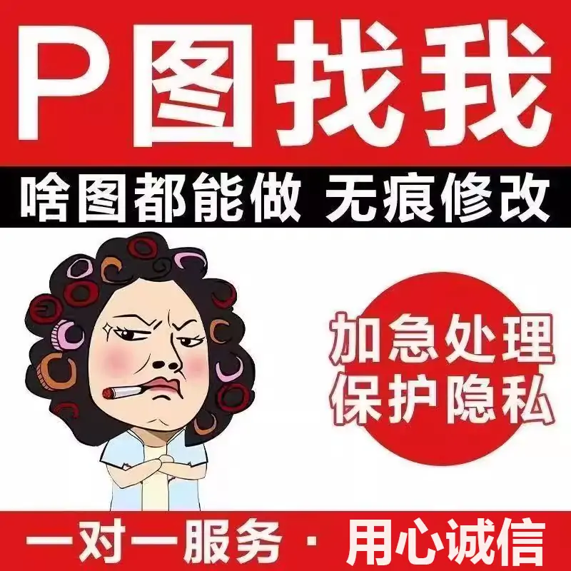P图数字文字网站大小图轮播图活动图主图PDF图片修改LOGO定制-LOGO标兵-专业设计平台-海量素材资源 P图数字文字网站大小图轮播图活动图主图PDF图片修改LOGO定制-LOGO标兵-专业设计平台-海量素材资源