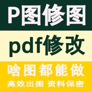 P图改文字数字高效出图网站LOGO轮播图活动图制作卡通形象定制-LOGO标兵-专业设计平台-海量素材资源