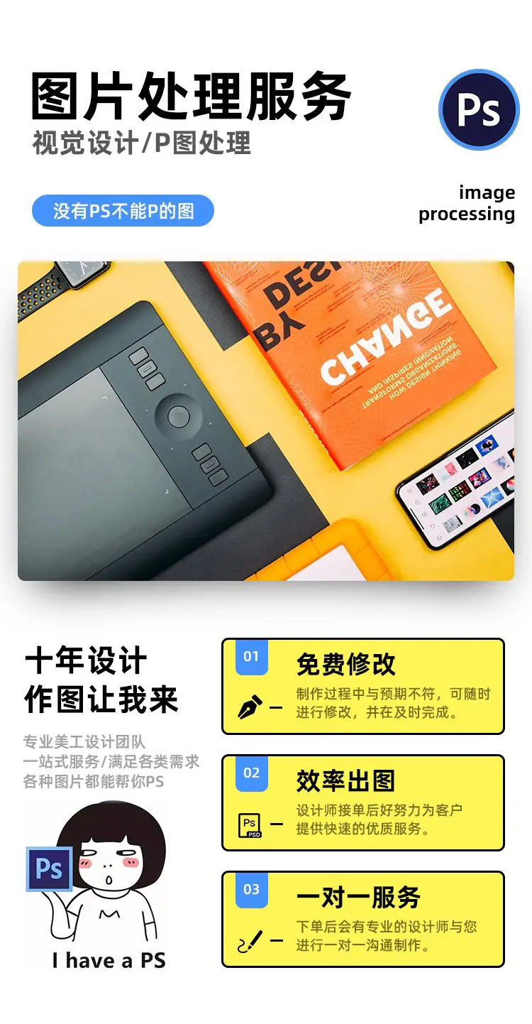 专业p图定制图修图批图无痕P图pdf文件修改图字数字证件照LOGO定制修改-LOGO标兵-专业设计平台-海量素材资源 专业p图定制图修图批图无痕P图pdf文件修改图字数字证件照LOGO定制修改-LOGO标兵-专业设计平台-海量素材资源