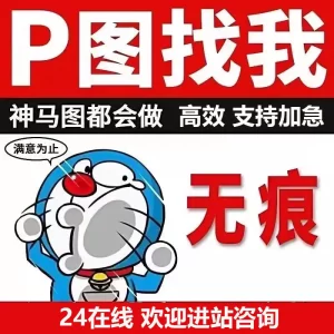 P图改数字文字网站活动图轮播图小图美工gif动图卡通形象LOGO定制-LOGO标兵-专业设计平台-海量素材资源
