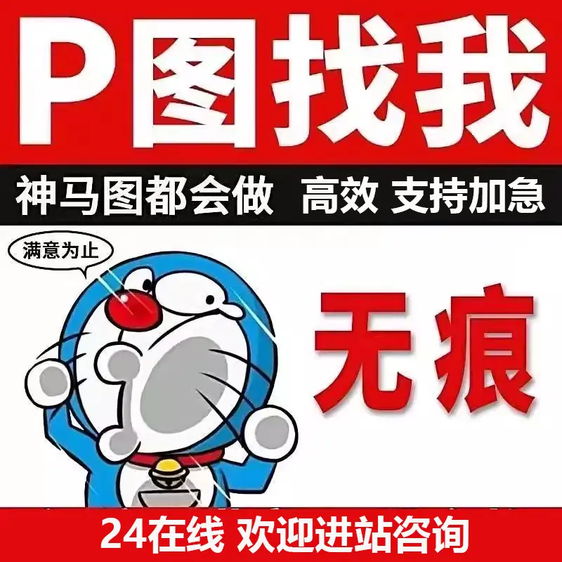 P图改数字文字网站活动图轮播图小图美工gif动图卡通形象LOGO定制-LOGO标兵-专业设计平台-海量素材资源 P图改数字文字网站活动图轮播图小图美工gif动图卡通形象LOGO定制-LOGO标兵-专业设计平台-海量素材资源
